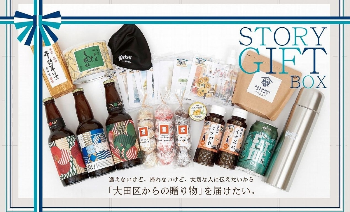 f:id:hamburger-ojisan:20210124163753j:plain