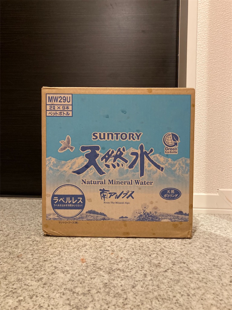 f:id:hamchika:20230610222939j:image