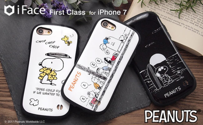 空飛ぶスヌーピーやウッドストックなど Peanuts キャラクターたちをデザインしたiface First Classケースに新デザイン登場 Peanuts デザインのiphone7専用iface First Classケースに待望の新デザイン追加 Hamee株式会社
