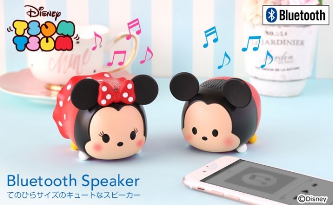 ディズニーツムツムデザインの手のひらサイズスピーカーが登場 ほんわか光るほっぺがかわいい手のひらサイズのワイヤレススピーカー Hamee株式会社