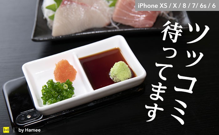 え、こんなところに“薬味皿”が！？圧倒的な存在感の食品サンプル 