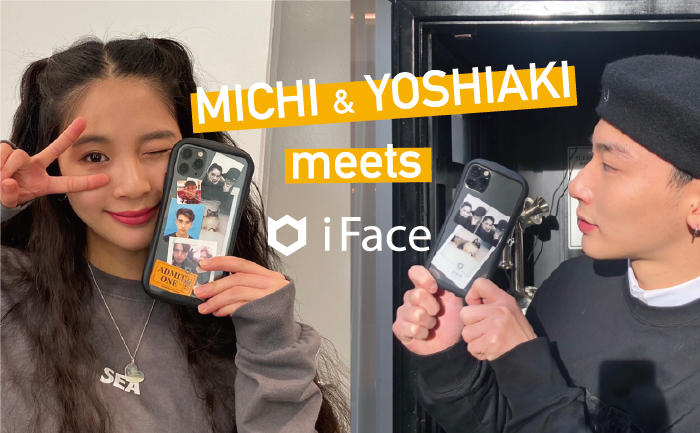 オシャレすぎる姉弟 よしミチ Ifaceコラボ企画 二人のオリジナルifaceを動画で公開 サイン入りグッズなどが当たるキャンペーンも実施 Hamee株式会社