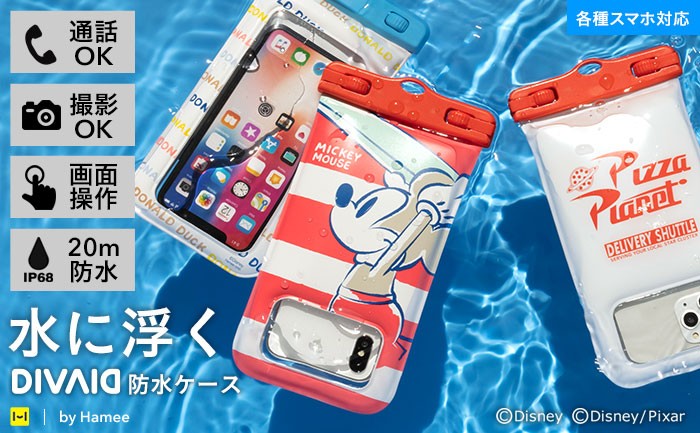 水に浮くdivaidフローティング防水ケースに ポップでキュートなディズニー ピクサー キャラクターデザイン3種が新登場 Hamee株式会社