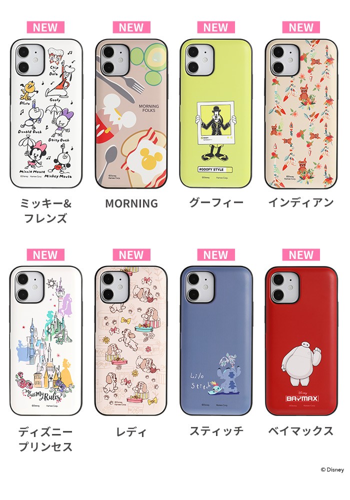 便利とカワイイのいいとこ取り カード収納型ミラー付きスマホケースにディズニーキャラクターの新デザイン登場 Hamee株式会社