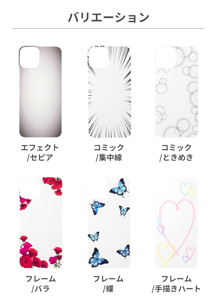 はさむだけで個性的なスマホに 大人気の透明なスマホケース Iface Reflection 専用のインナーシートが新登場 Hamee株式会社