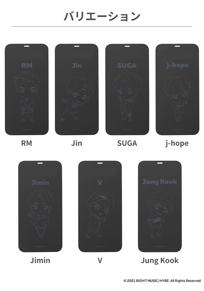 Bts のキャラクター Tinytan と Iface のコラボレーション第三弾 スマホケースとセットで楽しめる Iface 専用のガラスフィルム発売 Hamee株式会社