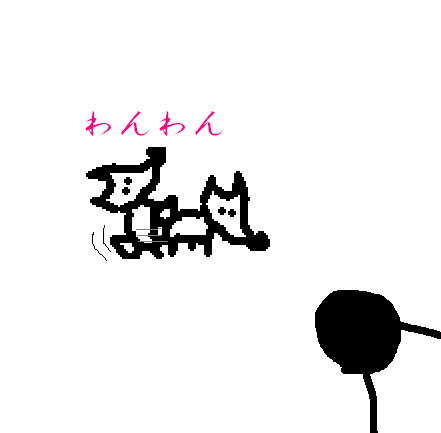 f:id:hamejirou:20060117162354j:image