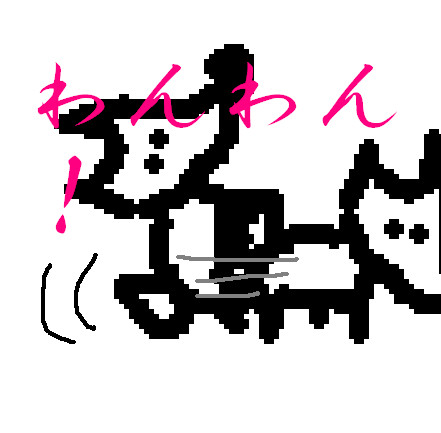 f:id:hamejirou:20060117162726j:image