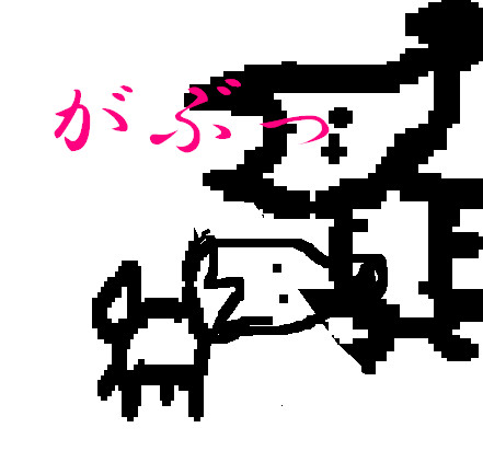 f:id:hamejirou:20060117163359j:image