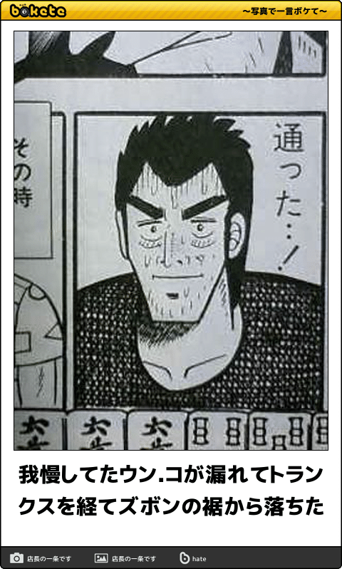 僻地で陸マイラーの忘備録