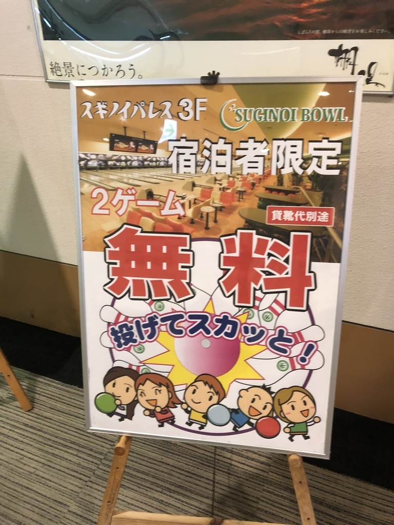 f:id:hamey88:20190204163411j:plain