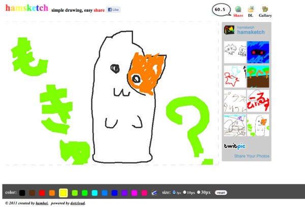 f:id:hamhei:20111120222100p:image f:id:hamhei:20111120222100p:image