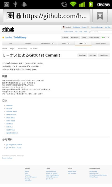 f:id:hamhei:20111224215119p:image:h400 f:id:hamhei:20111224215119p:image:h400