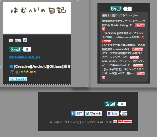 f:id:hamhei:20120114185115p:image f:id:hamhei:20120114185115p:image