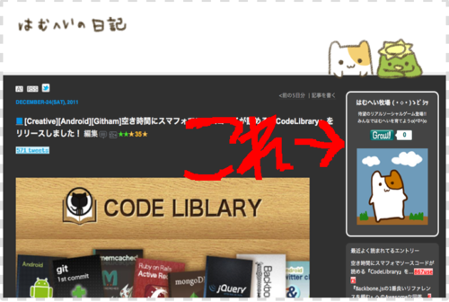 f:id:hamhei:20120114185117p:image f:id:hamhei:20120114185117p:image