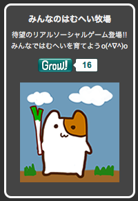 f:id:hamhei:20120116000901p:image f:id:hamhei:20120116000901p:image