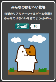 f:id:hamhei:20120116000902p:image f:id:hamhei:20120116000902p:image