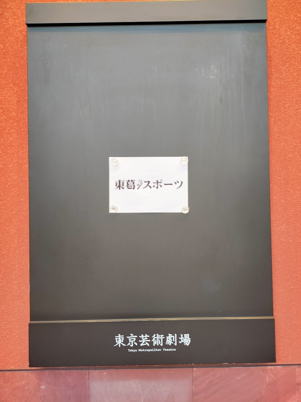 f:id:hami-nyo:20260127153926j:image f:id:hami-nyo:20260127153926j:image