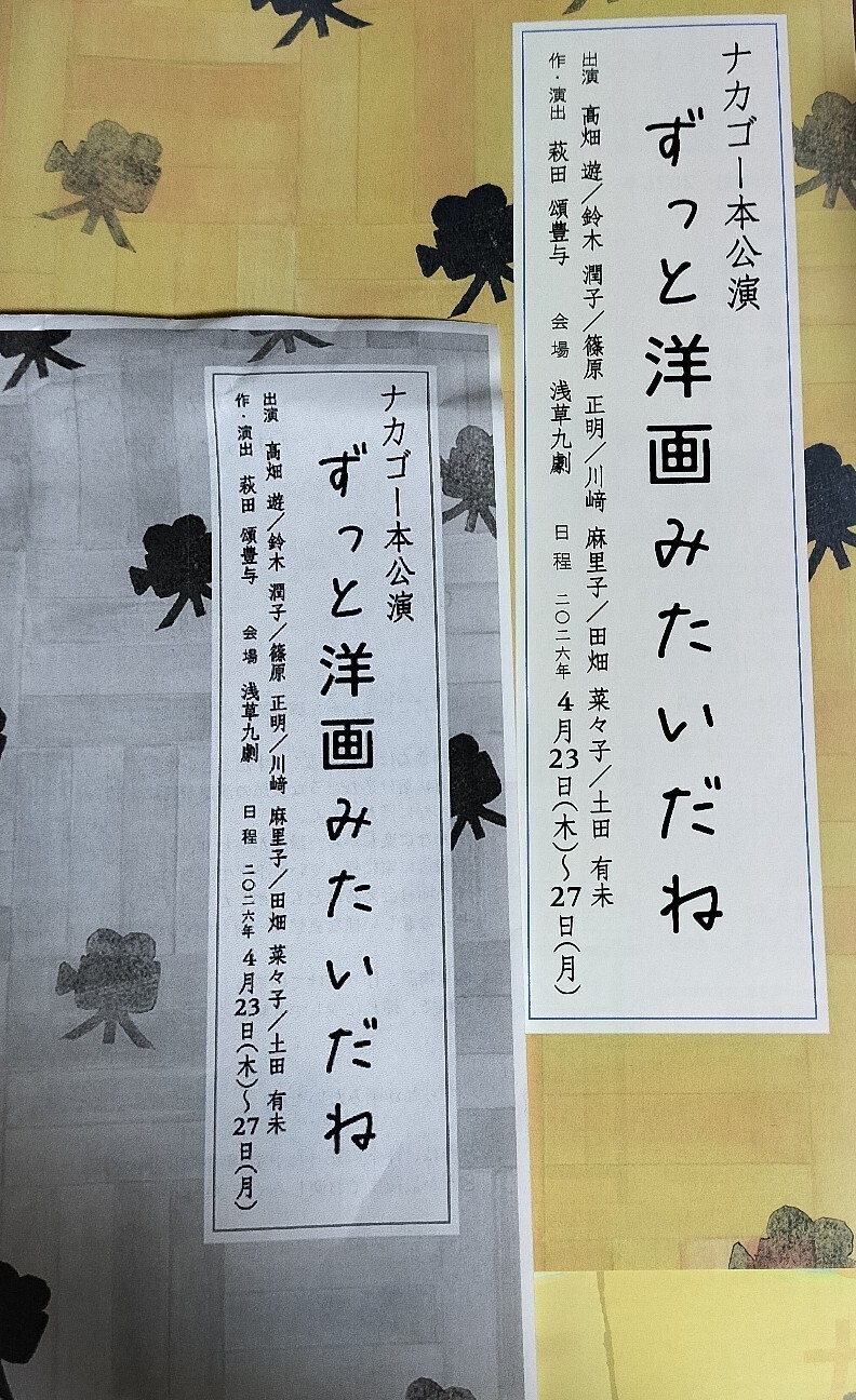 f:id:hami-nyo:20260603163942j:image f:id:hami-nyo:20260603163942j:image