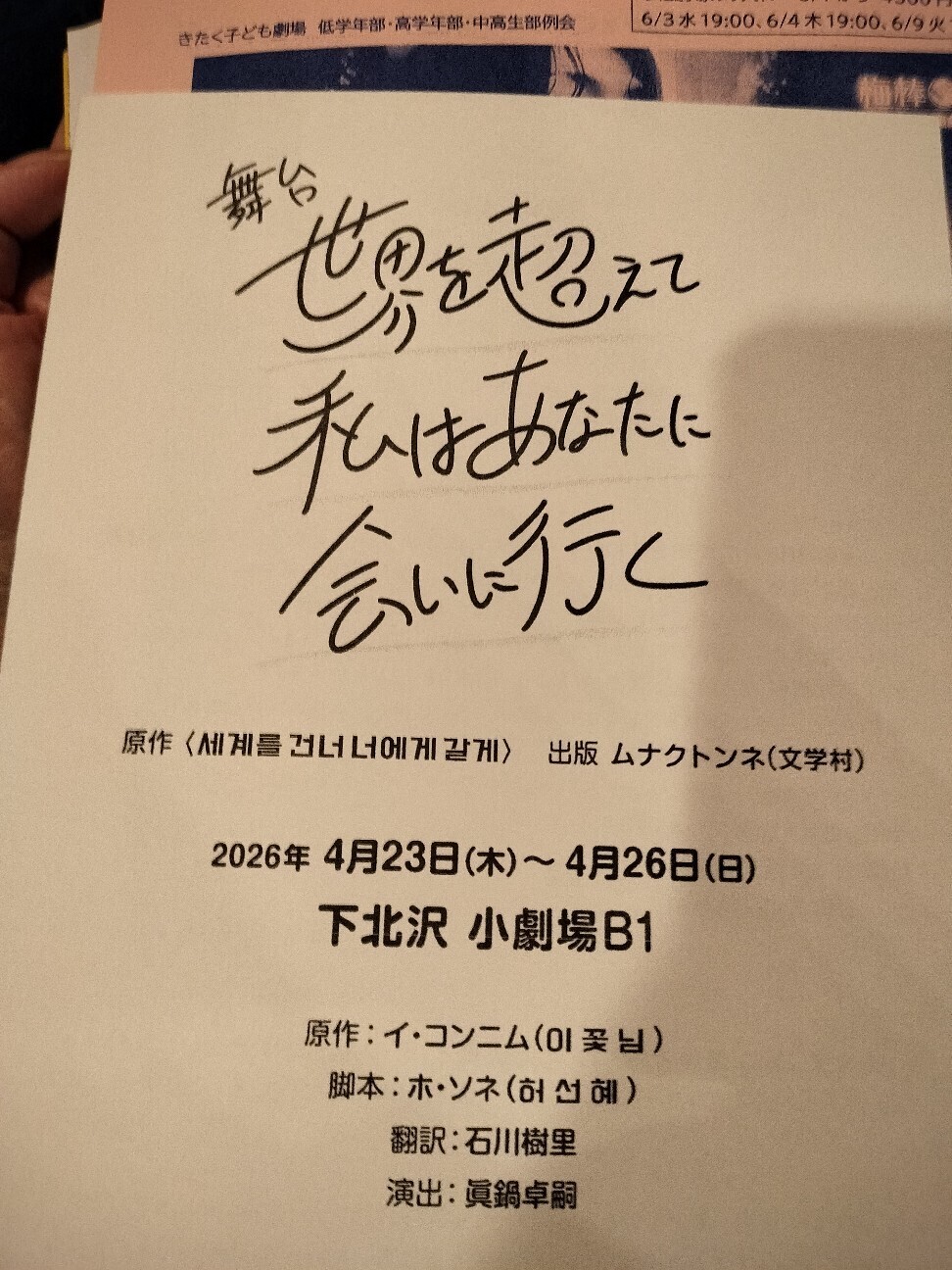 f:id:hami-nyo:20260603164322j:image f:id:hami-nyo:20260603164322j:image