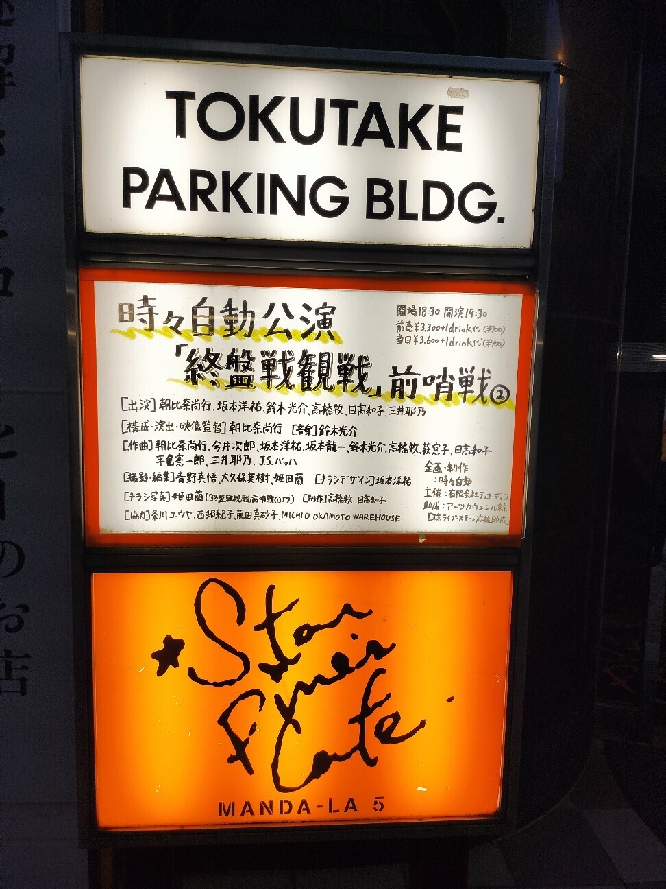 f:id:hami-nyo:20260722144647j:image f:id:hami-nyo:20260722144647j:image