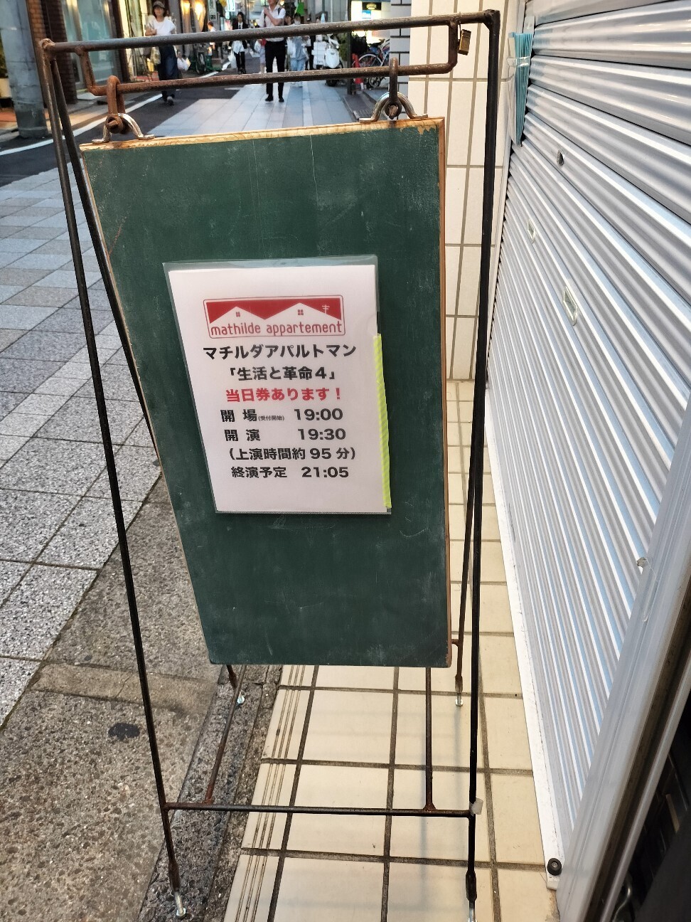 f:id:hami-nyo:20260722145720j:image f:id:hami-nyo:20260722145720j:image