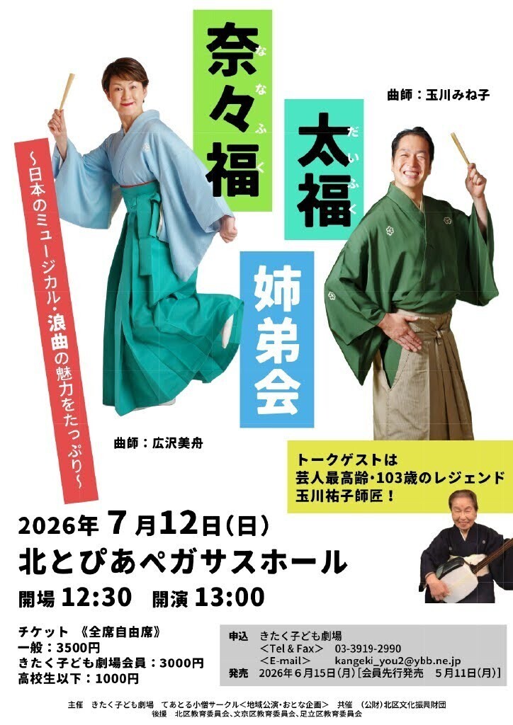 f:id:hami-nyo:20260722150739j:image f:id:hami-nyo:20260722150739j:image