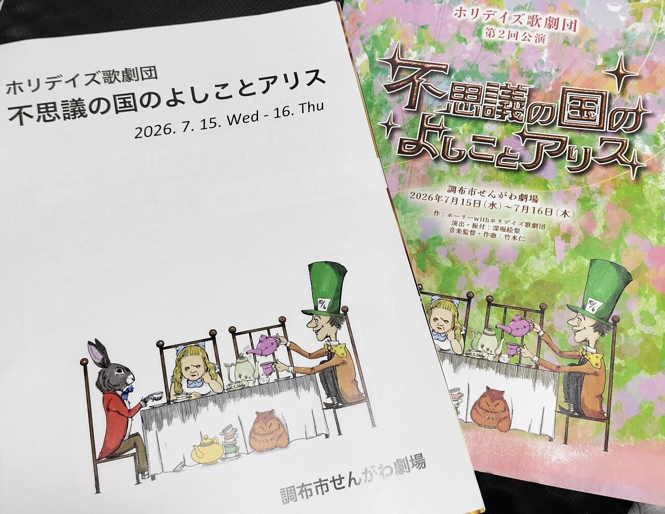 f:id:hami-nyo:20260722151010j:image f:id:hami-nyo:20260722151010j:image