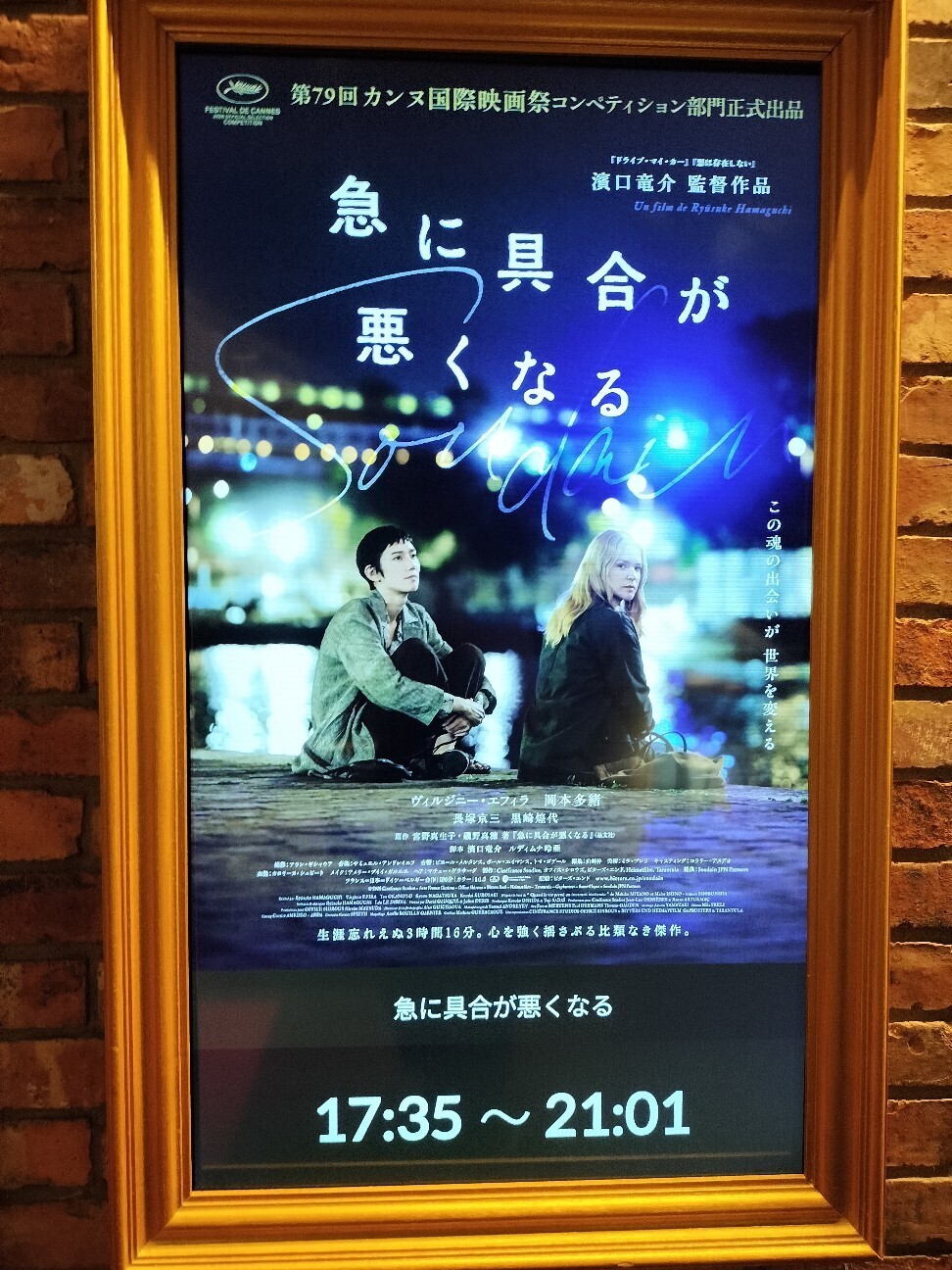f:id:hami-nyo:20260722151227j:image f:id:hami-nyo:20260722151227j:image