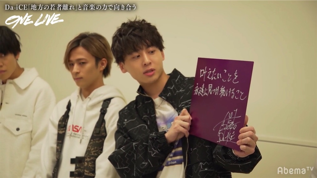 f:id:hamigaki0101:20200330002103j:plain