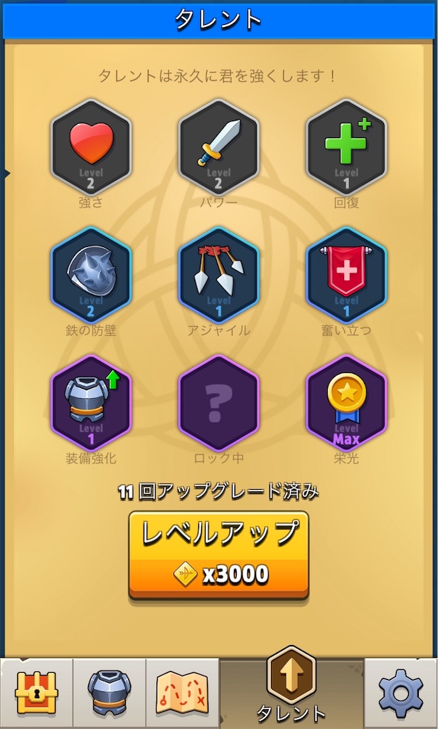 f:id:hamigakiko110:20190615164344j:image f:id:hamigakiko110:20190615164344j:image