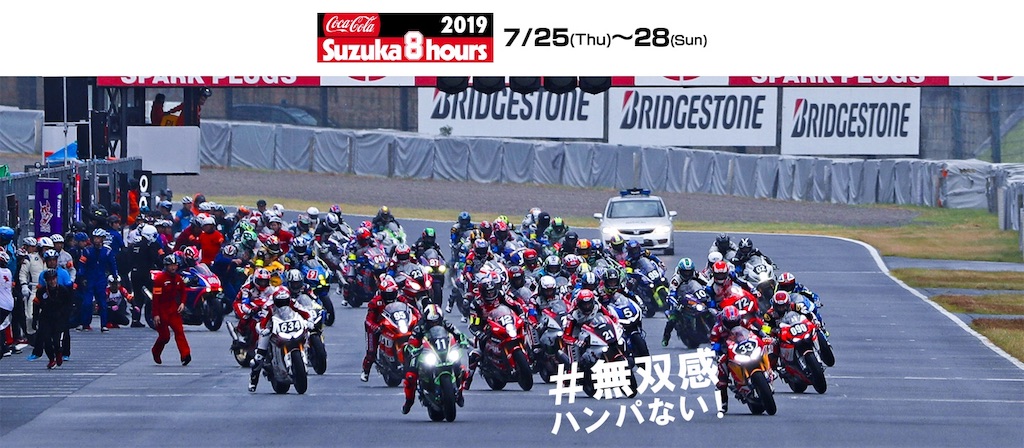 f:id:hamigakiko110:20190729124903j:image f:id:hamigakiko110:20190729124903j:image