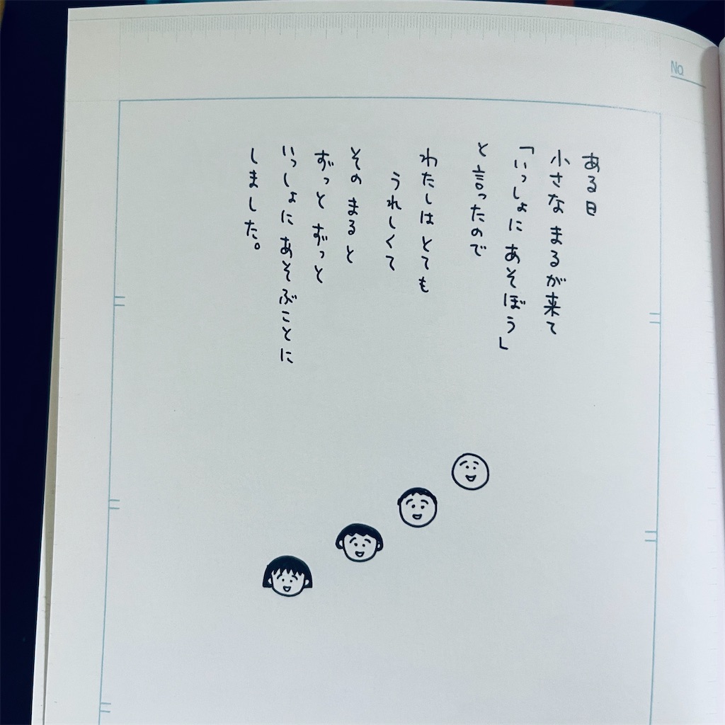 f:id:hamigakinohi:20230712030420j:image