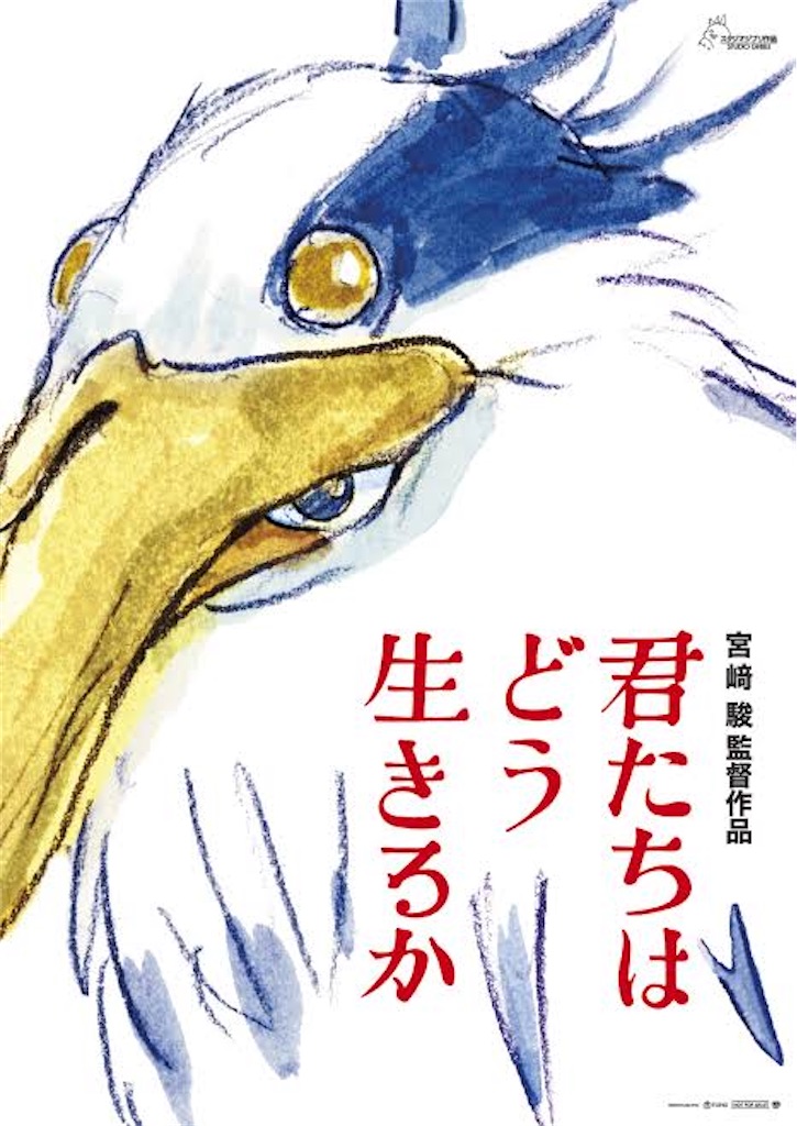 f:id:hamigakinohi:20230718151221j:image