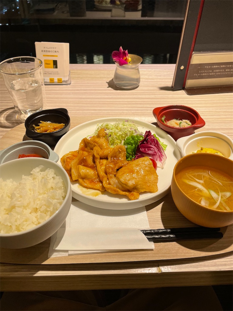 f:id:hamikun_46:20220103193836j:image