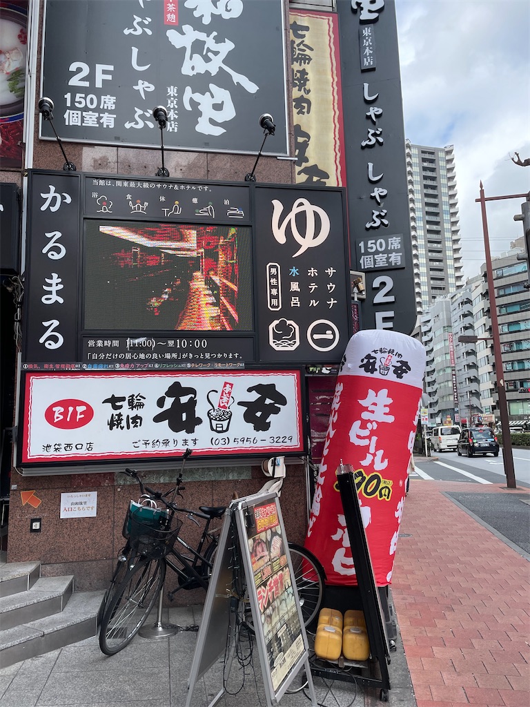 f:id:hamikun_46:20220330195218j:image f:id:hamikun_46:20220330195218j:image