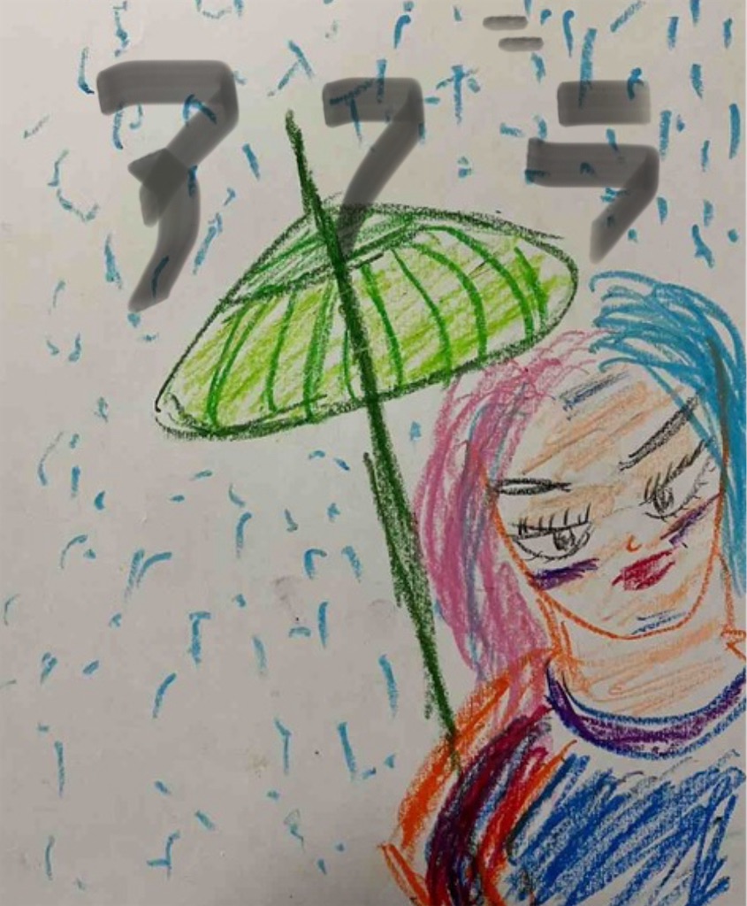 f:id:hamiru0818:20240123183155j:image