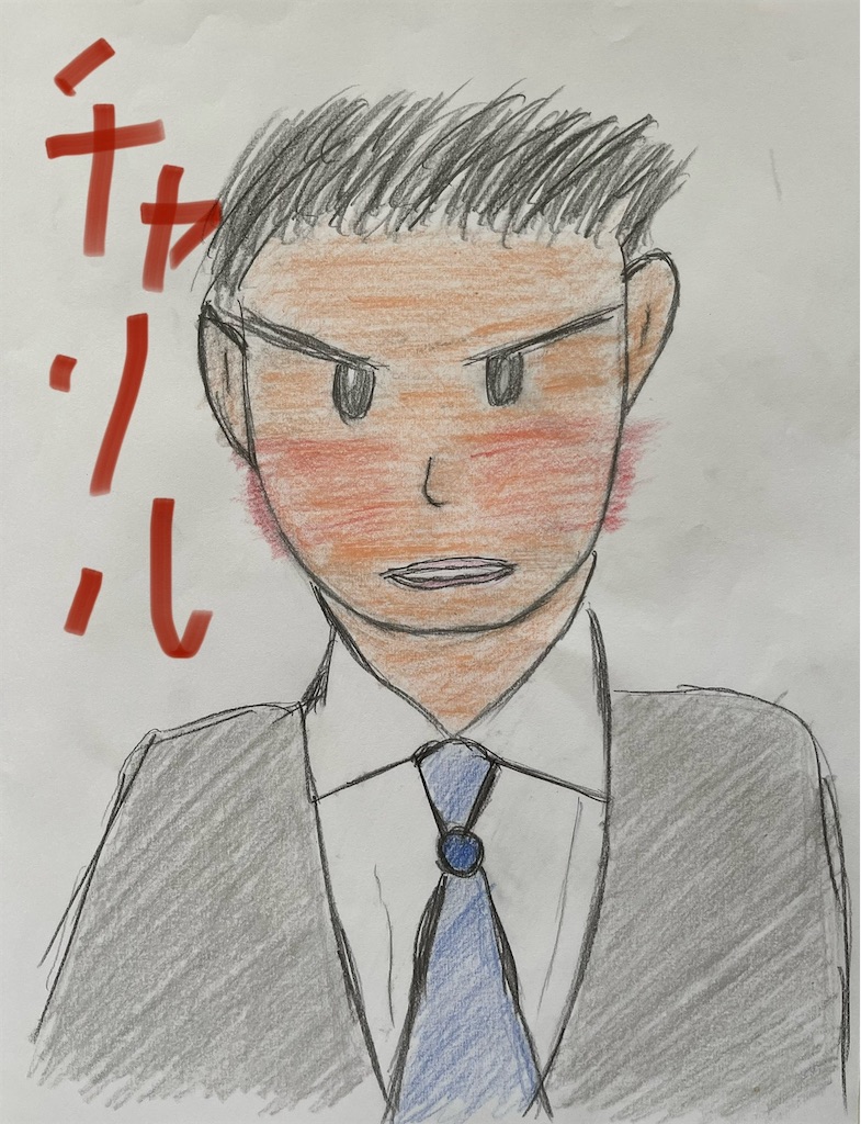 f:id:hamiru0818:20240131195737j:image