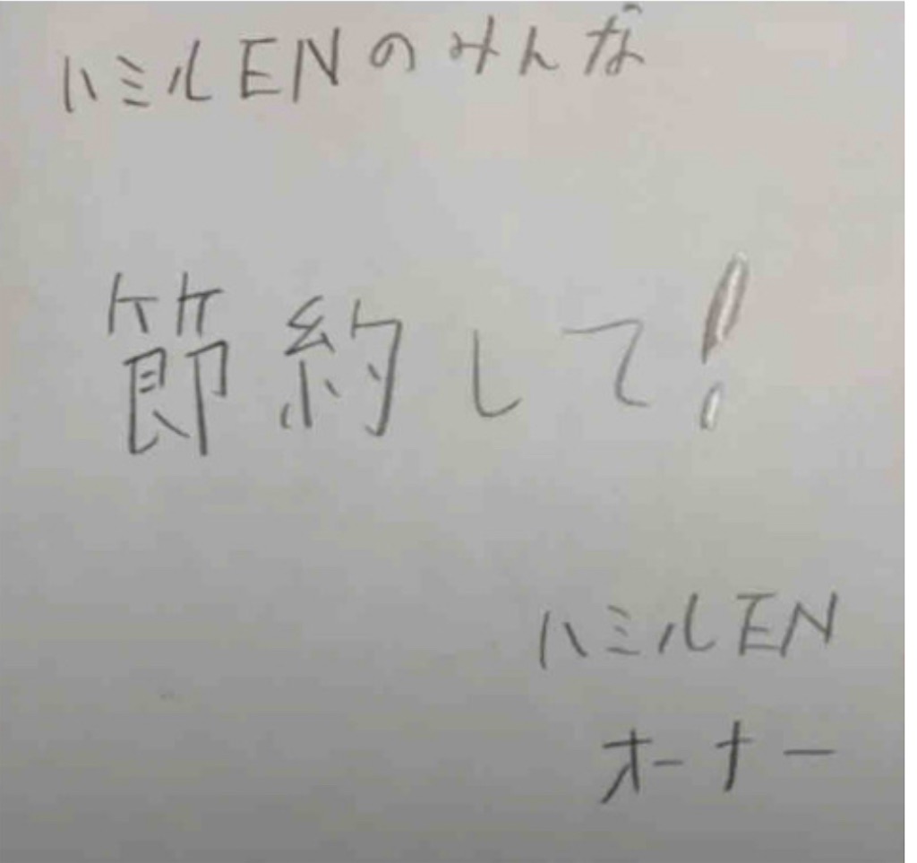 f:id:hamiru0818:20240203200318j:image