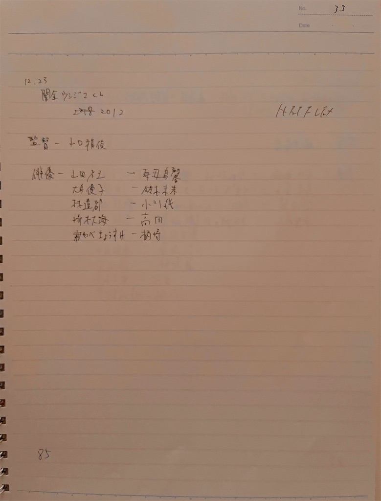 f:id:hamiru0818:20240206054328j:image