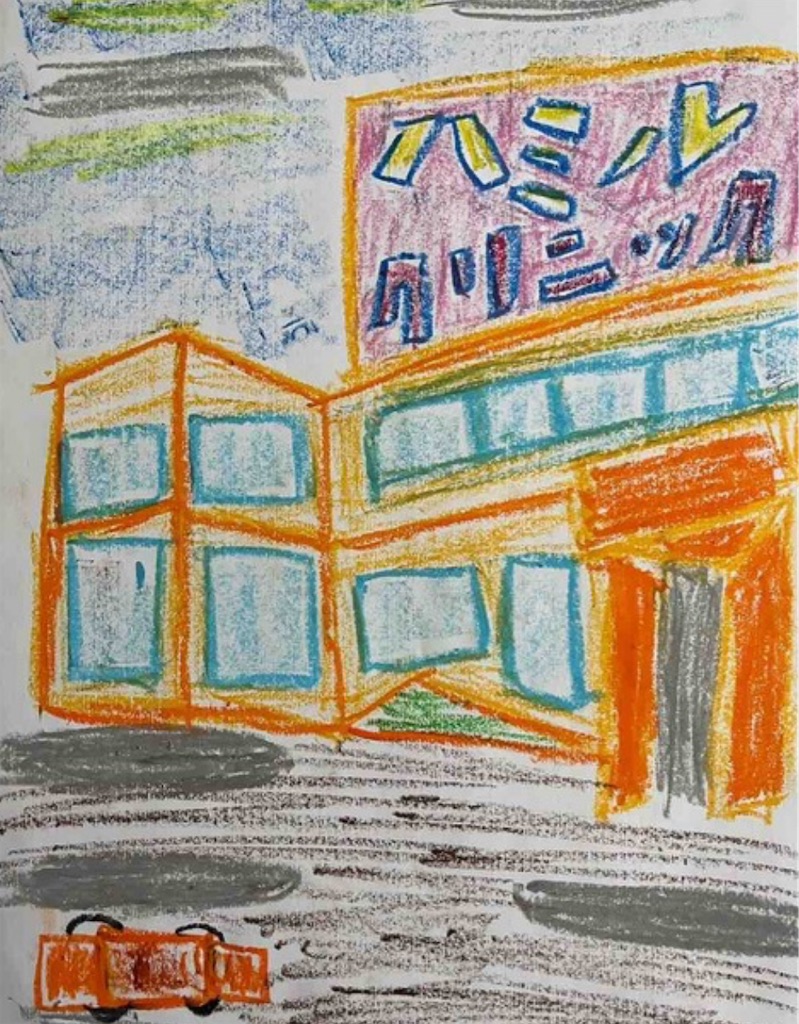 f:id:hamiru0818:20240311200236j:image