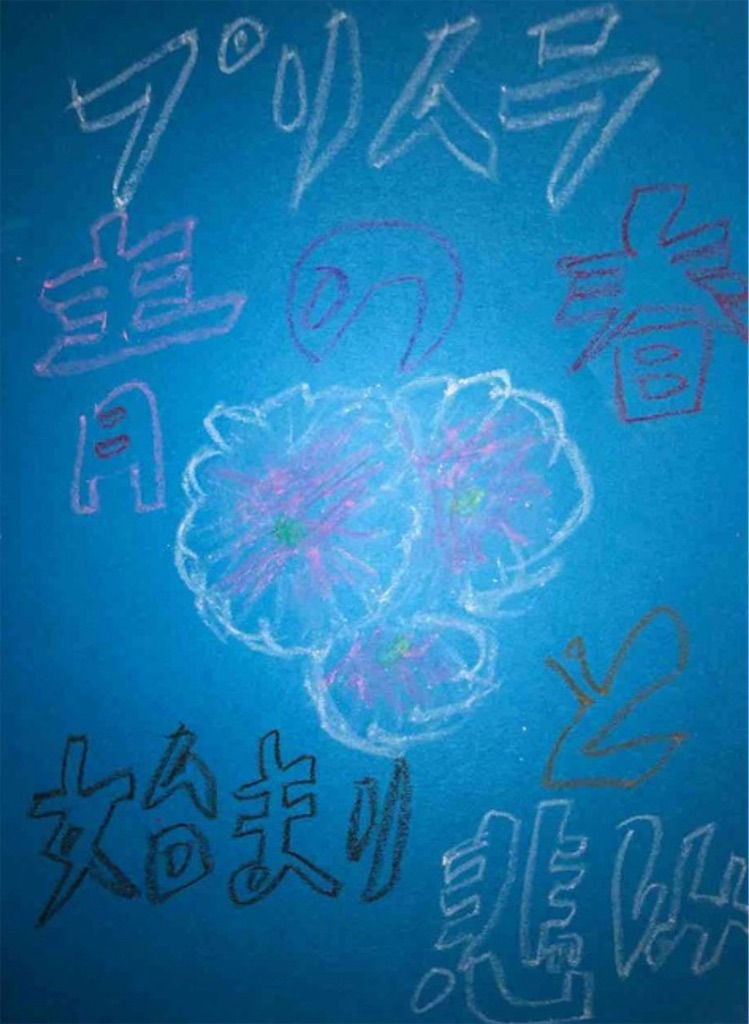 f:id:hamiru0818:20240329221913j:image