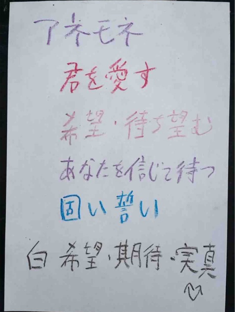 f:id:hamiru0818:20240430012738j:image