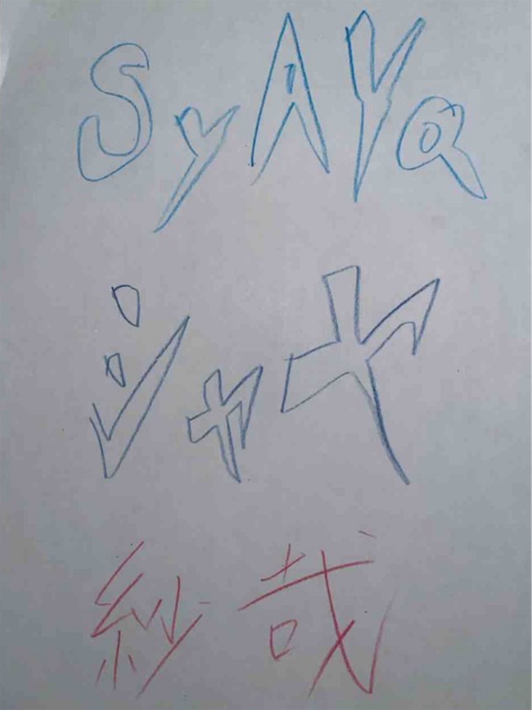 f:id:hamiru0818:20240430183803j:image