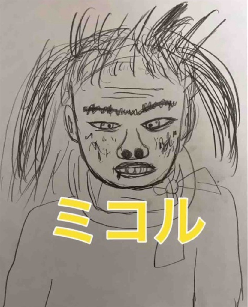 f:id:hamiru0818:20240501231243j:image
