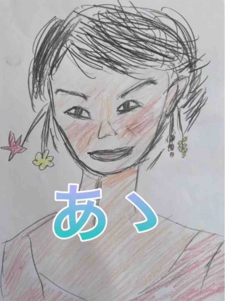 f:id:hamiru0818:20240501231252j:image