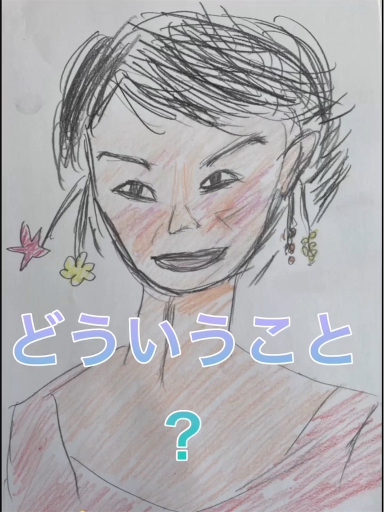 f:id:hamiru0818:20240501231357j:image
