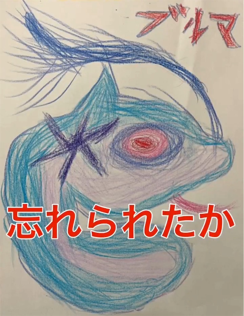 f:id:hamiru0818:20240522201514j:image