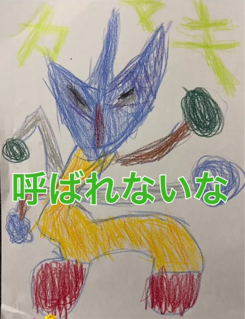 f:id:hamiru0818:20240522201516j:image