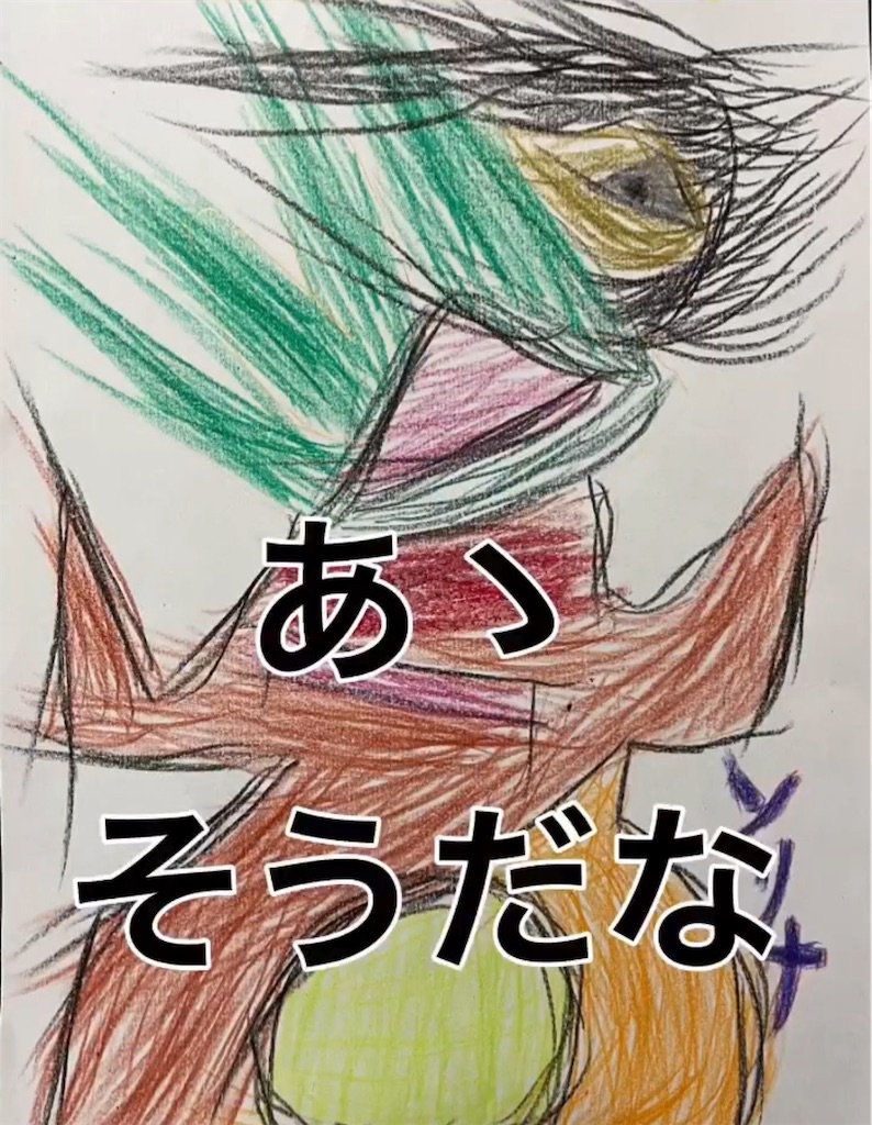 f:id:hamiru0818:20240522201523j:image